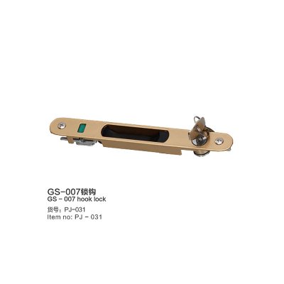 GS-007锁钩