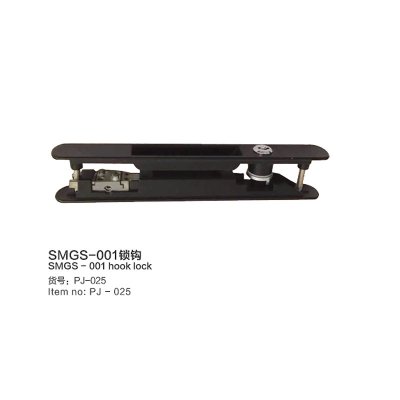 SMGS-001锁钩