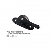 YYS-003小双向月牙锁