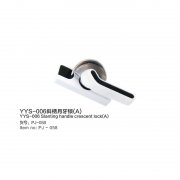 YYS-006斜柄月牙锁（A）